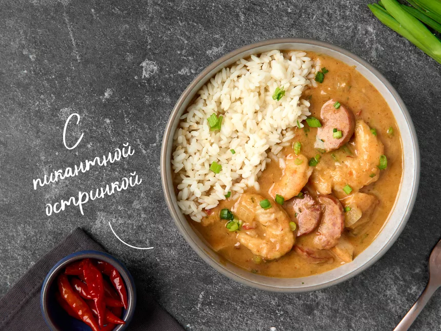 Гамбо суп
